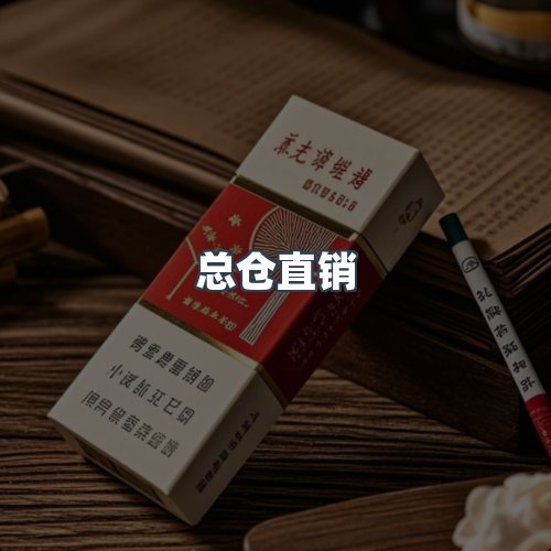 服务优势